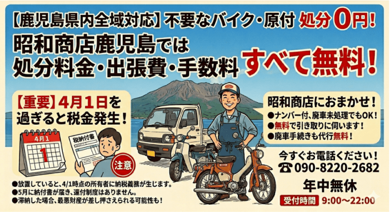 お支払いは給料日！原付販売 消える50cc原付バイク 10月末で全メーカー生産終了へ 原付免許で出力